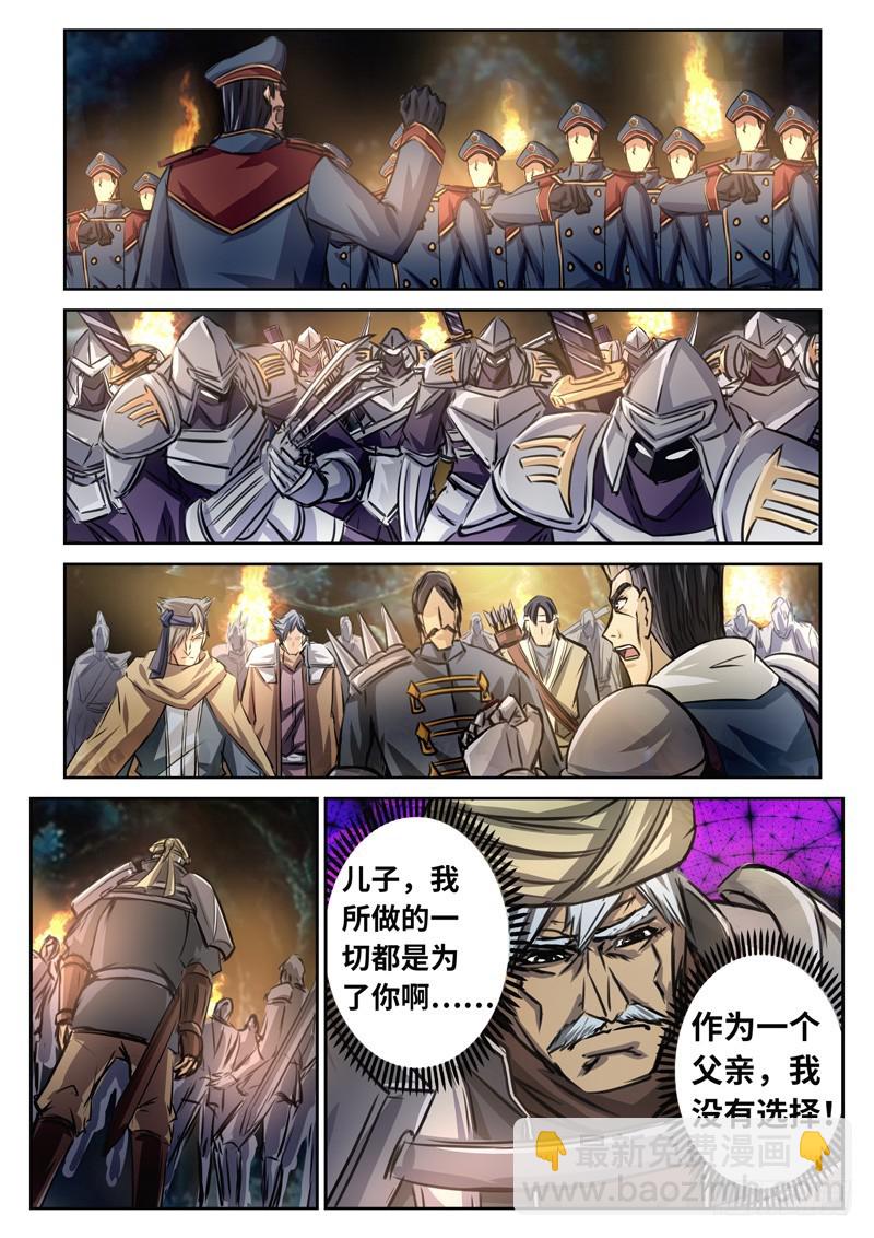 （一百六十六）正道我心17