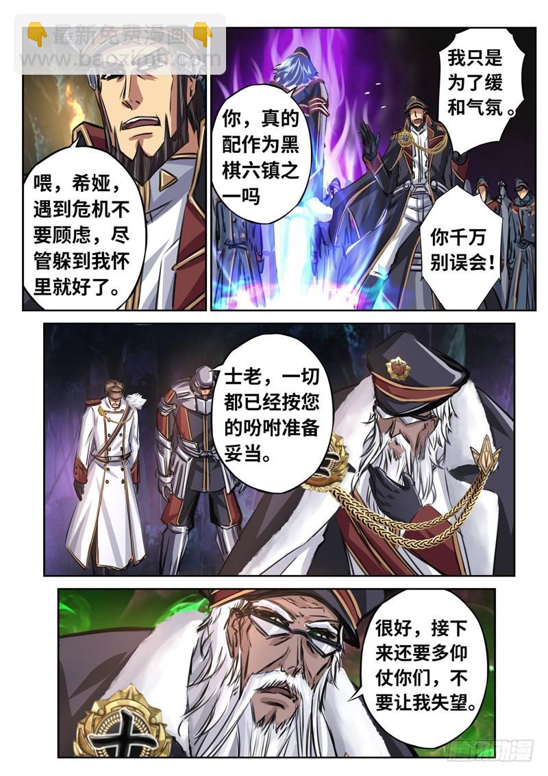 （一百六十六）正道我心18