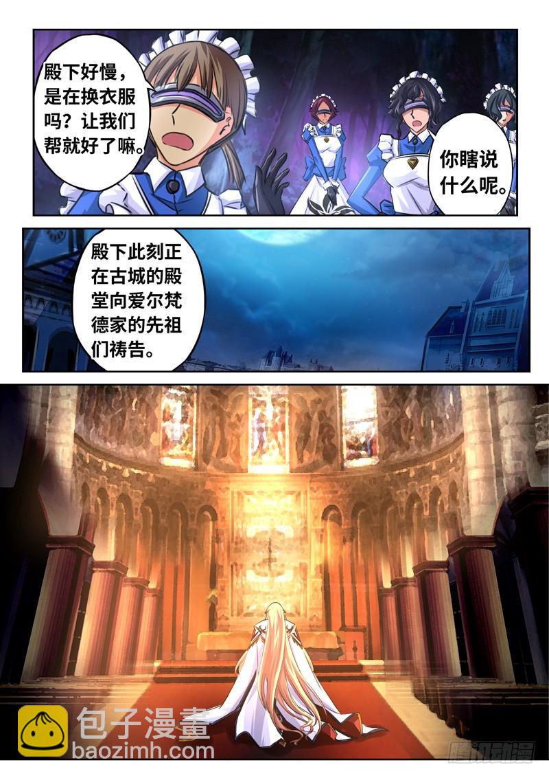 （一百六十六）正道我心23