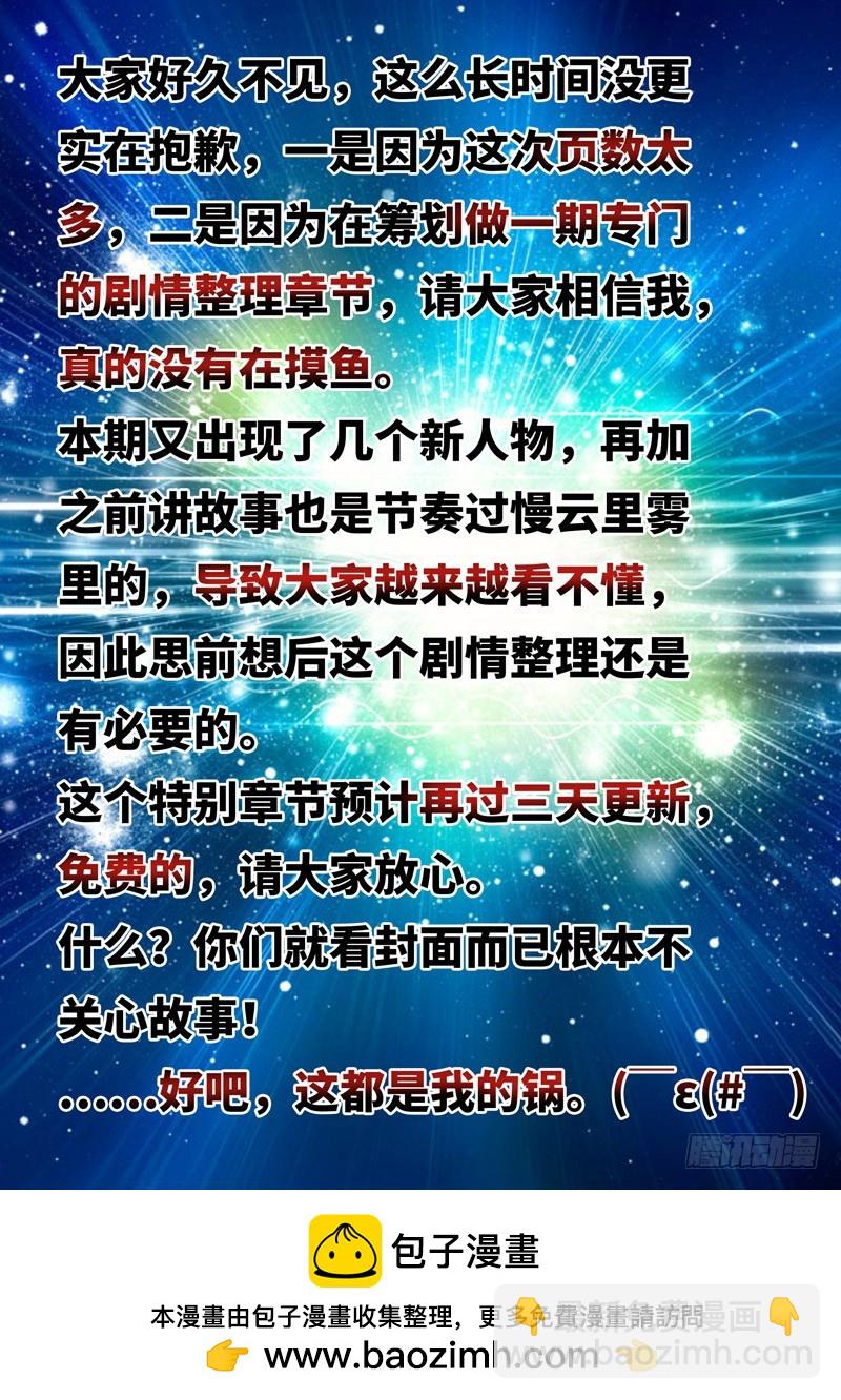 （一百六十六）正道我心26