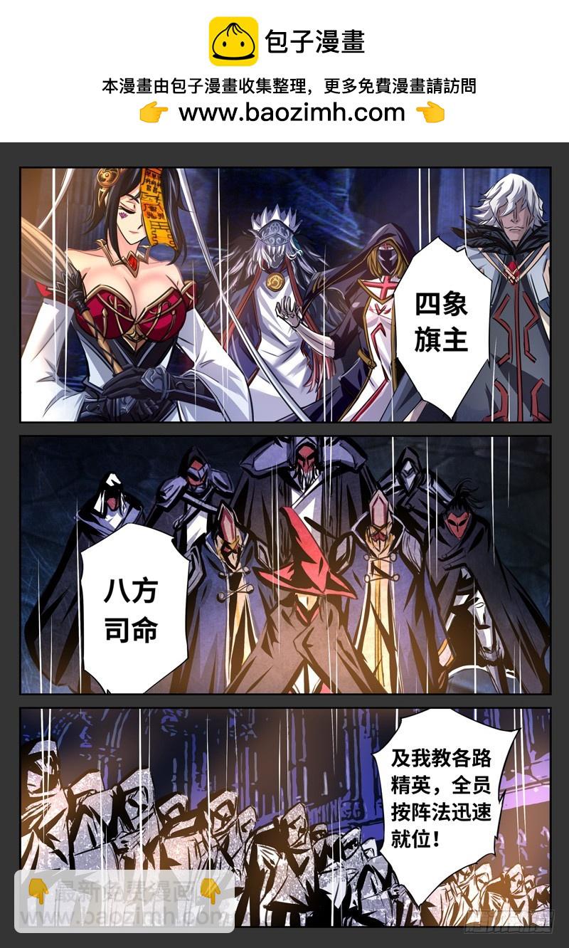 （一百六十六）正道我心3