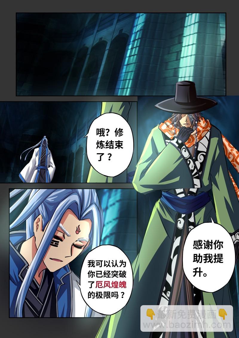 （一百六十六）正道我心6