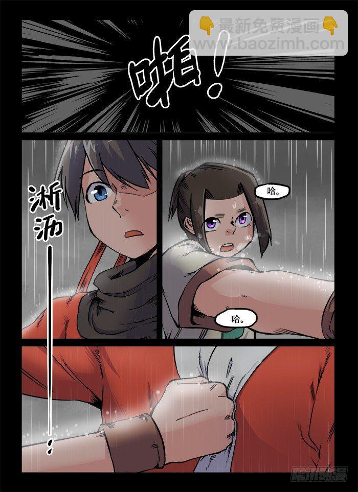 第六十二回 毫无意义1