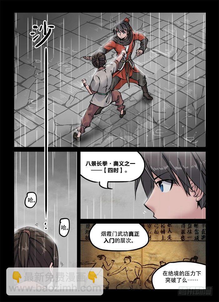 第六十二回 毫无意义2