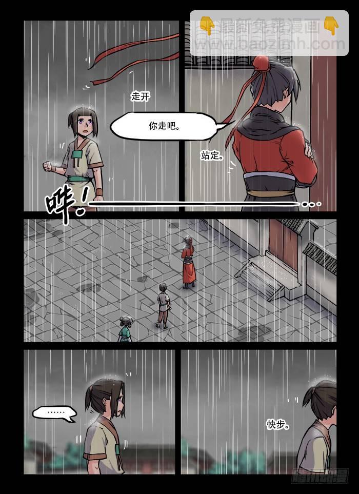 第六十二回 毫无意义4