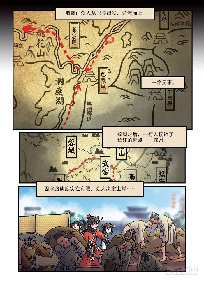 第六十六回 蓦然回首0
