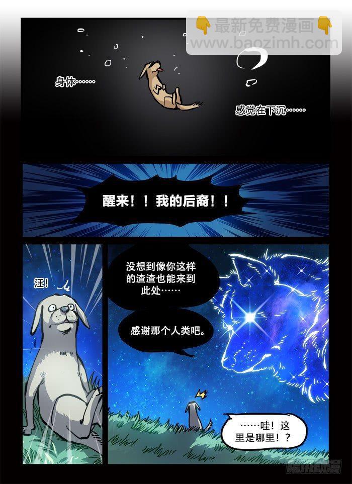 第一二五回 追本溯源2