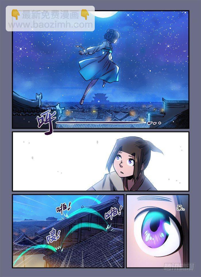 第一三三回 偷偷摸摸4