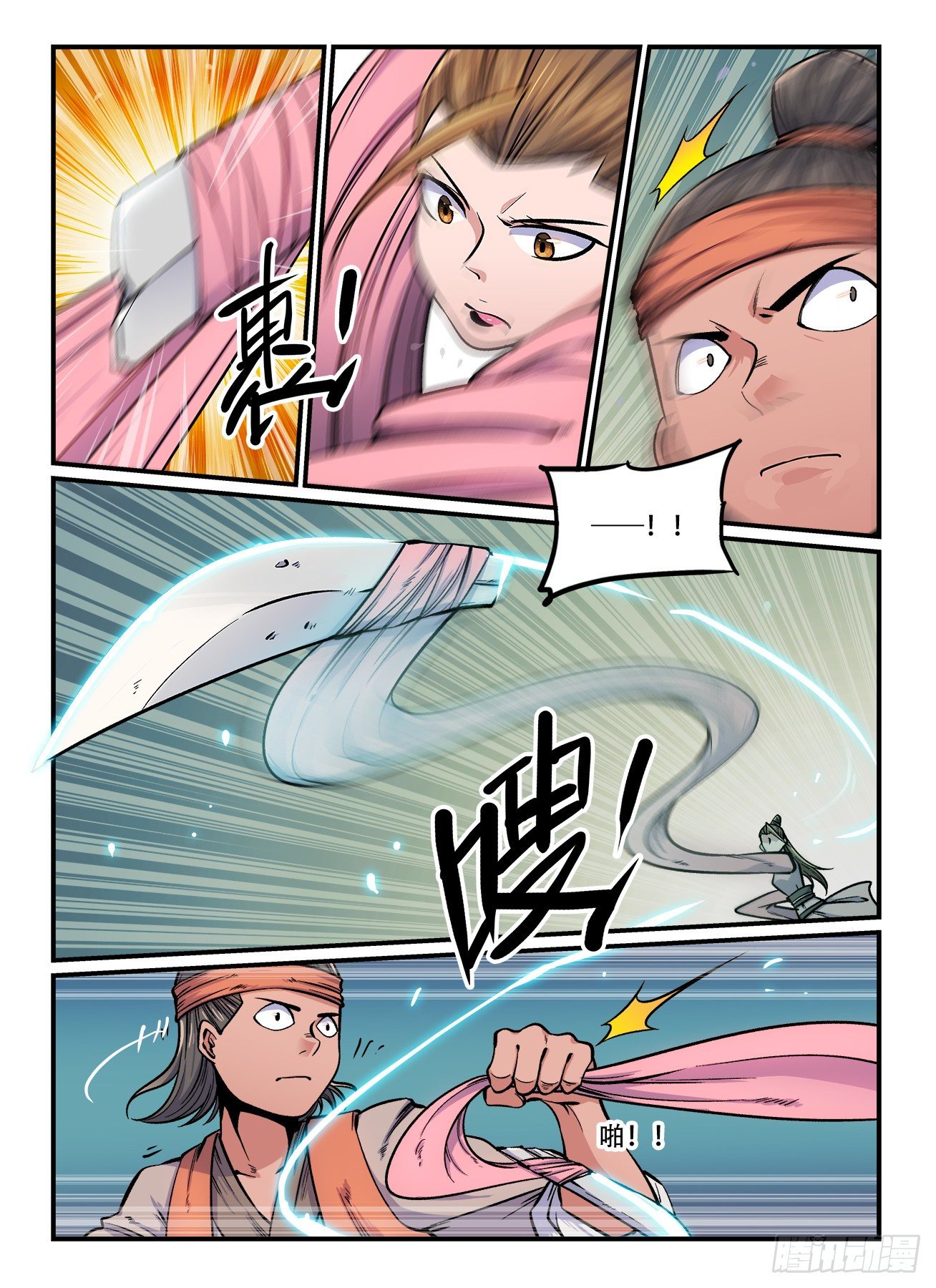 第一六二回  神功无敌0