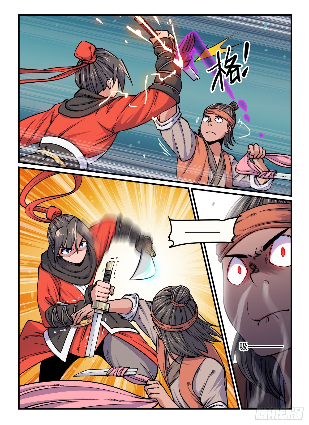 第一六二回  神功无敌1
