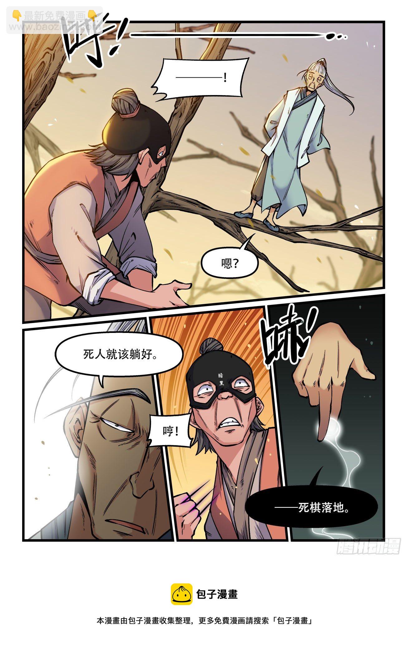 第一七八回 疏而不漏7