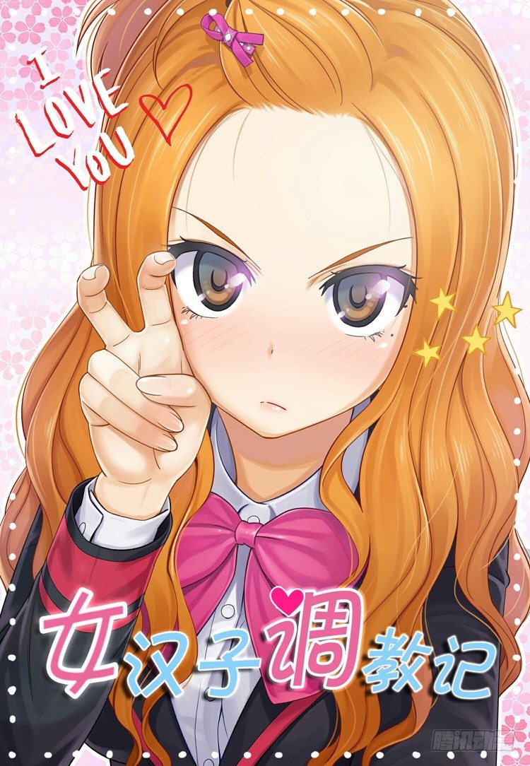 02.你说狗血不狗血0
