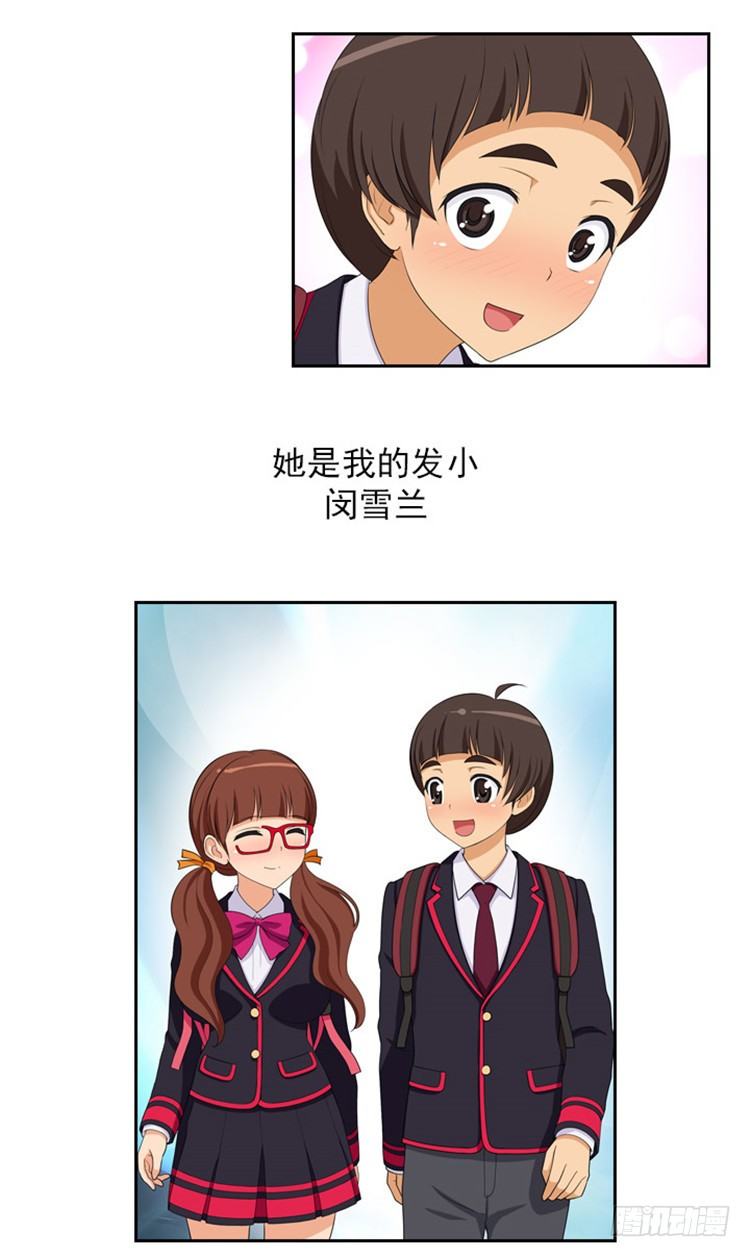02.你说狗血不狗血1