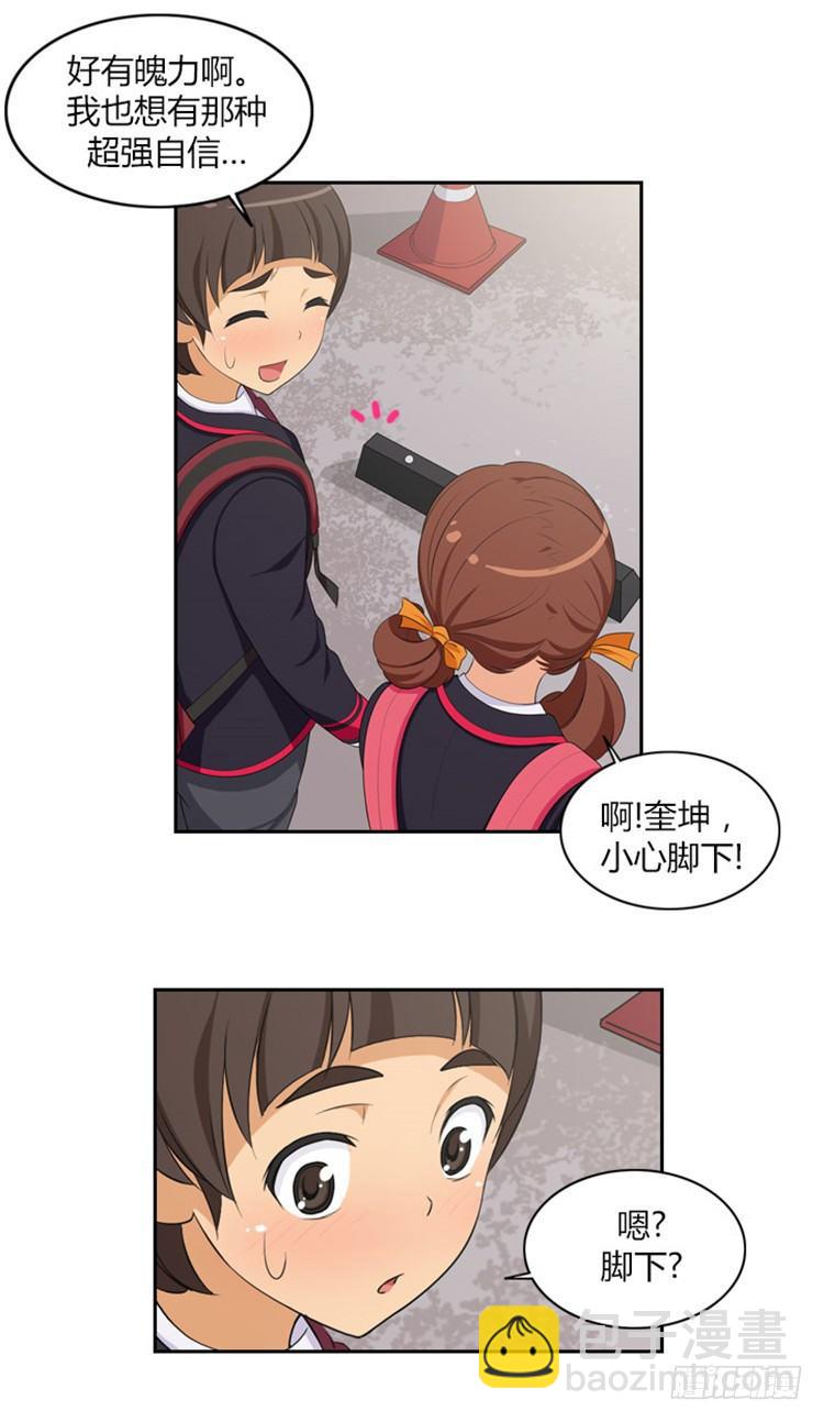 02.你说狗血不狗血10