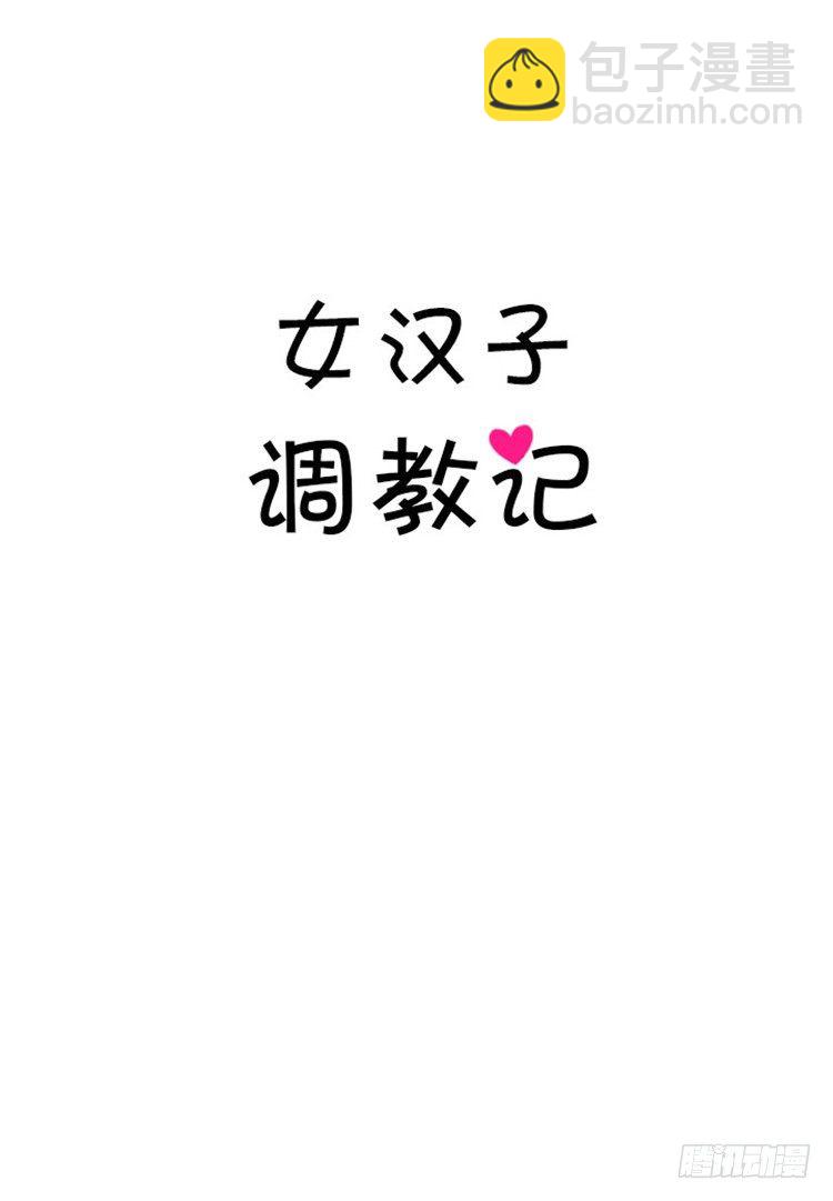 02.你说狗血不狗血14