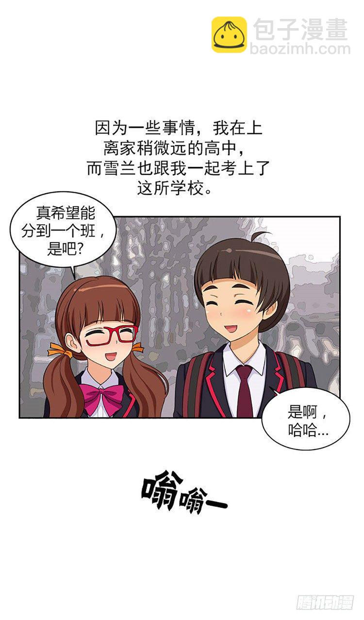 02.你说狗血不狗血2