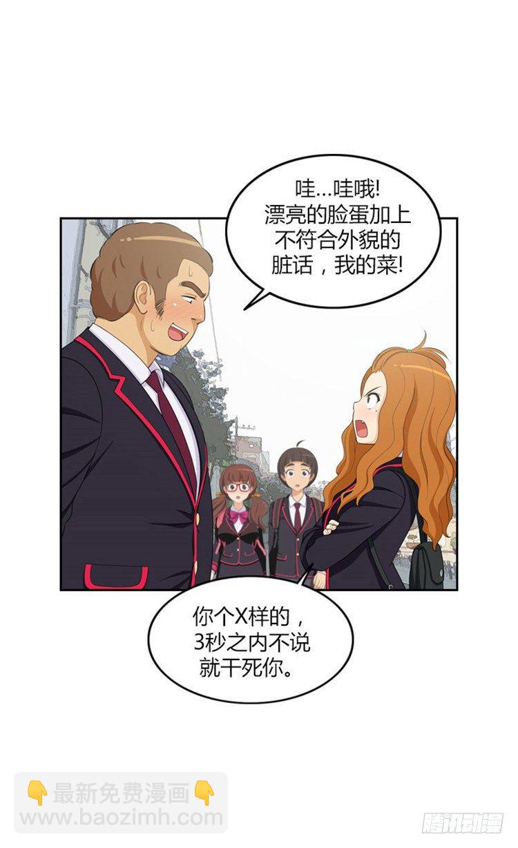 02.你说狗血不狗血6