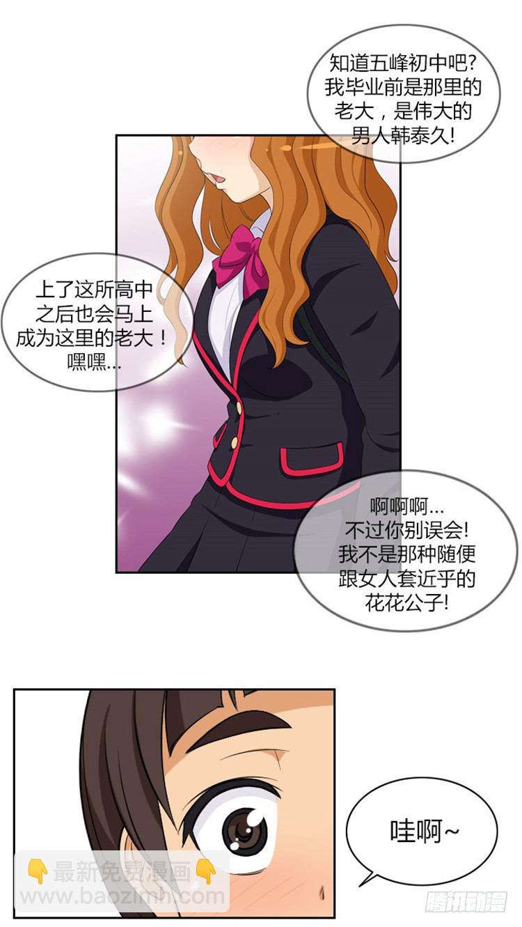 02.你说狗血不狗血9