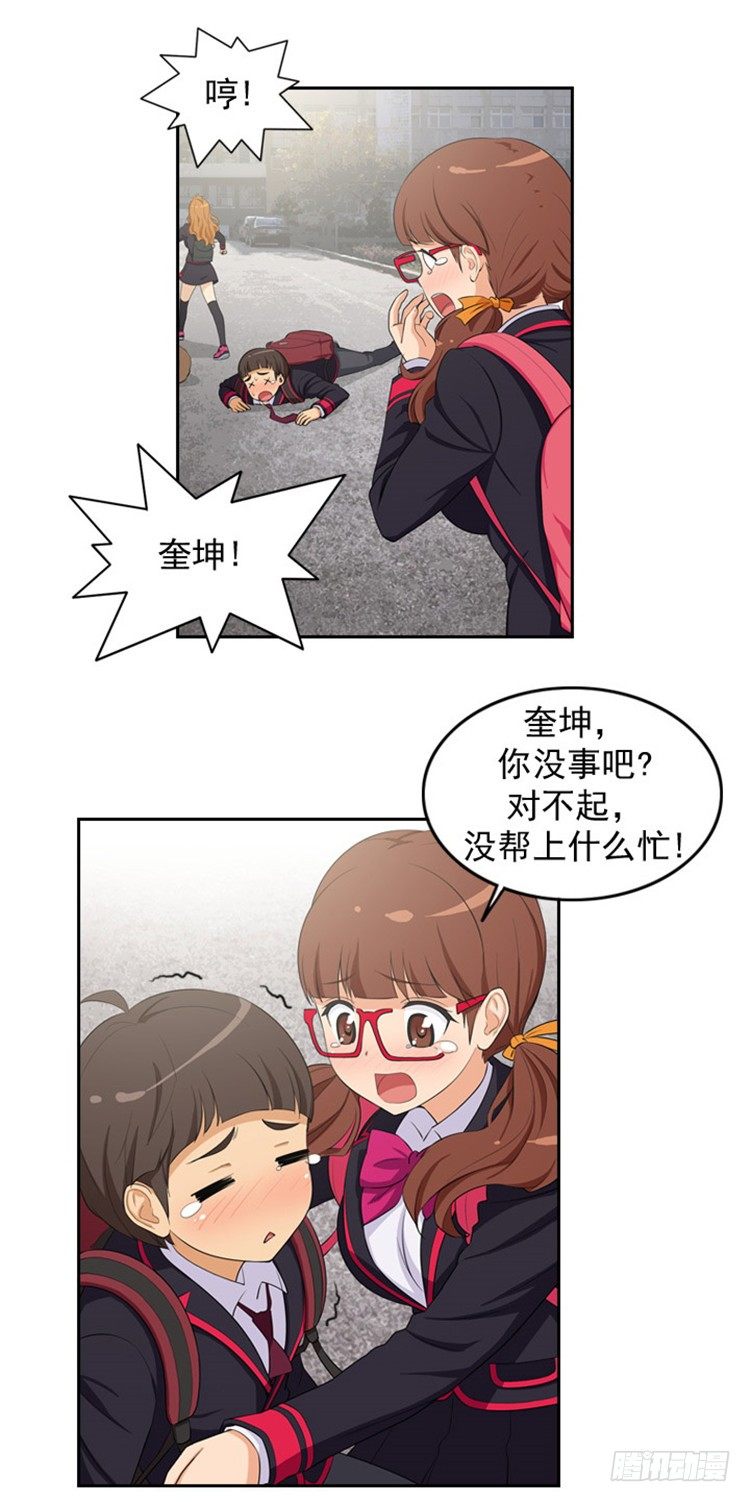 06.冤家路窄1