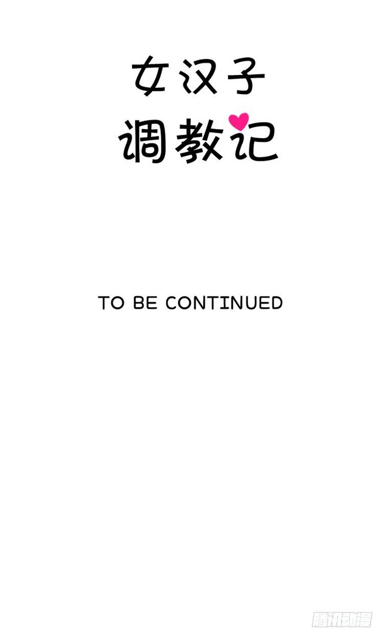 06.冤家路窄11