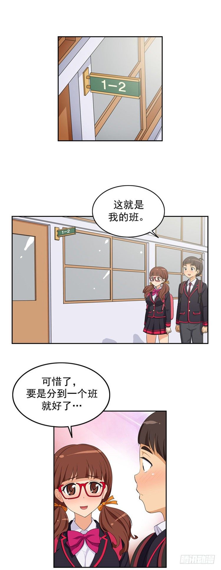 06.冤家路窄3