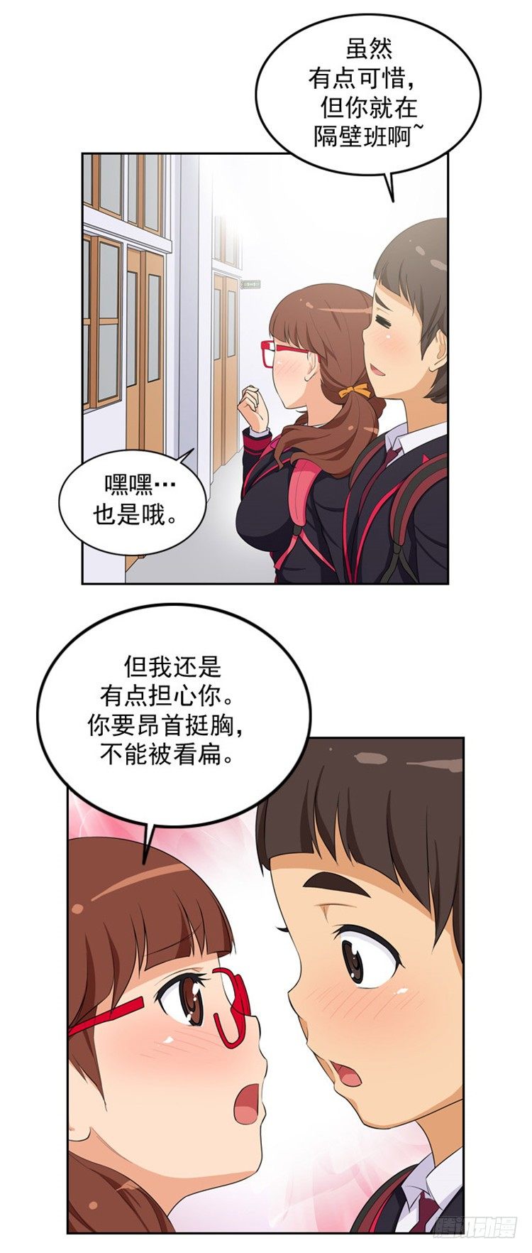 06.冤家路窄4