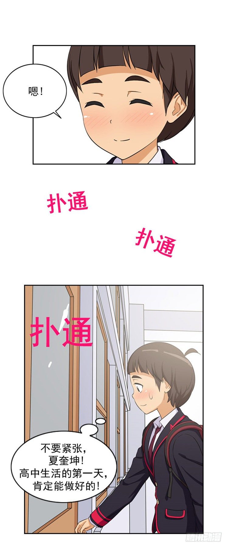 06.冤家路窄7