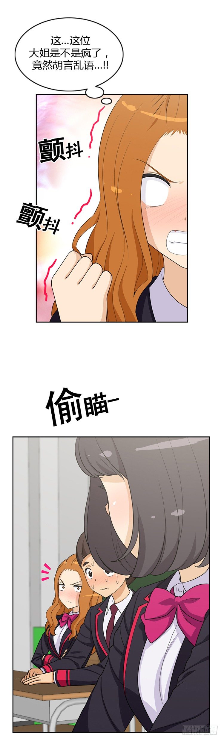 13.另类的打情骂俏4