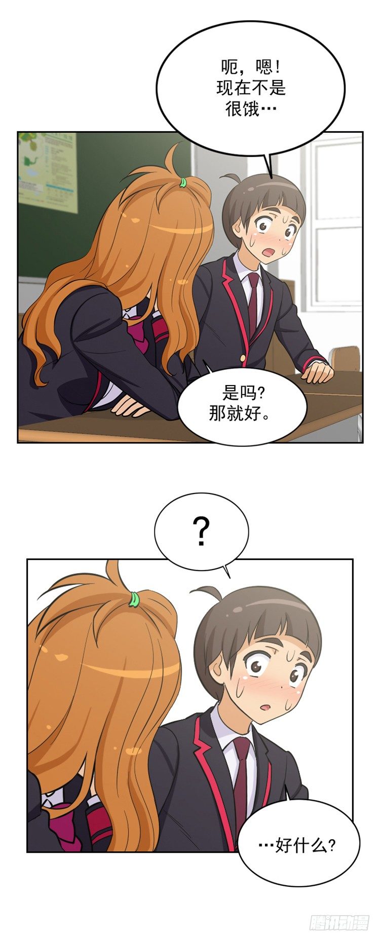 13.另类的打情骂俏9