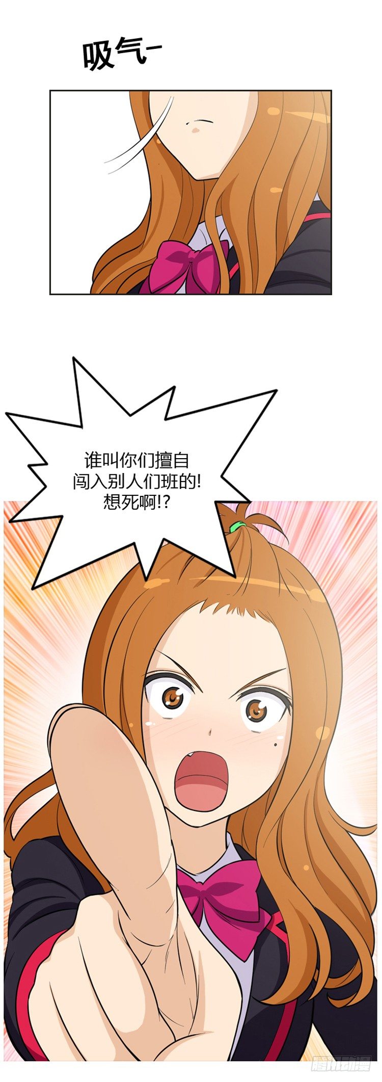 15.挑衅1