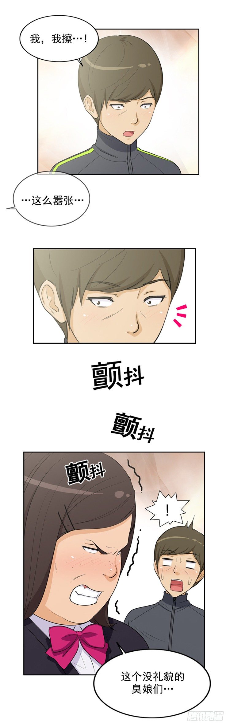 15.挑衅4