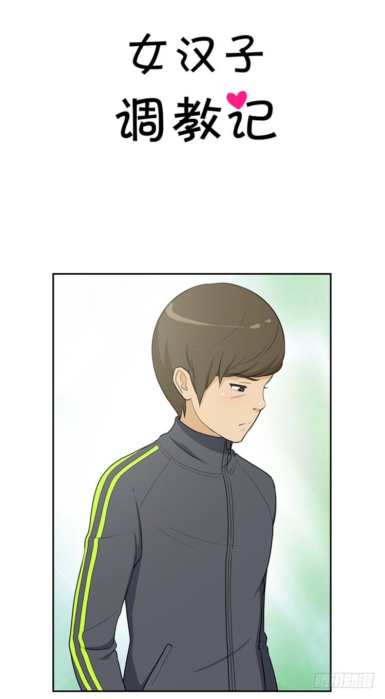15.挑衅5