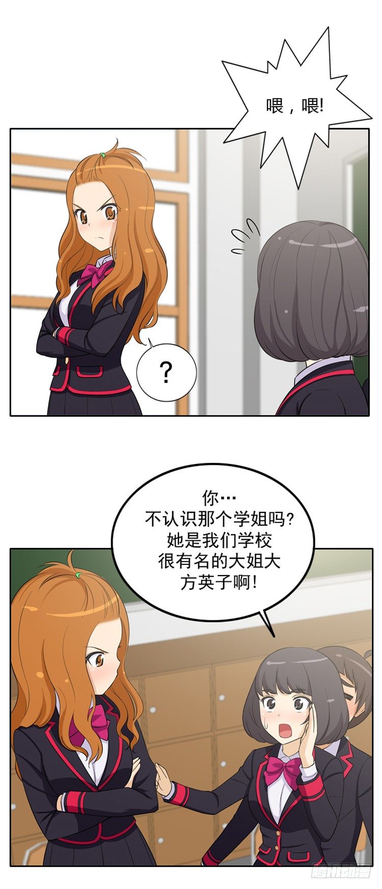 15.挑衅9