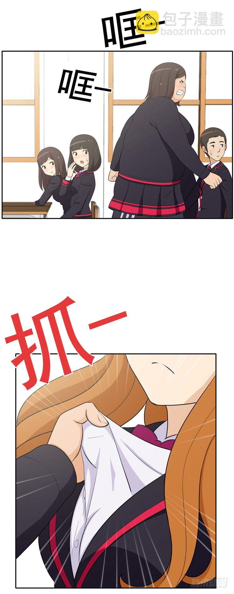 16.不是好惹的3