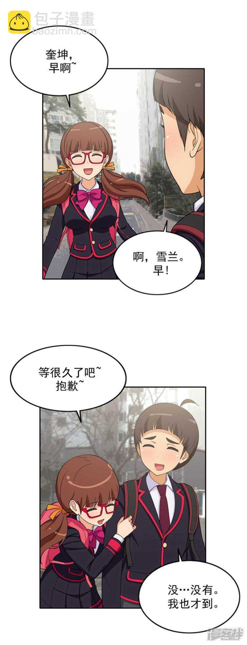 26.不放过你这个人渣1