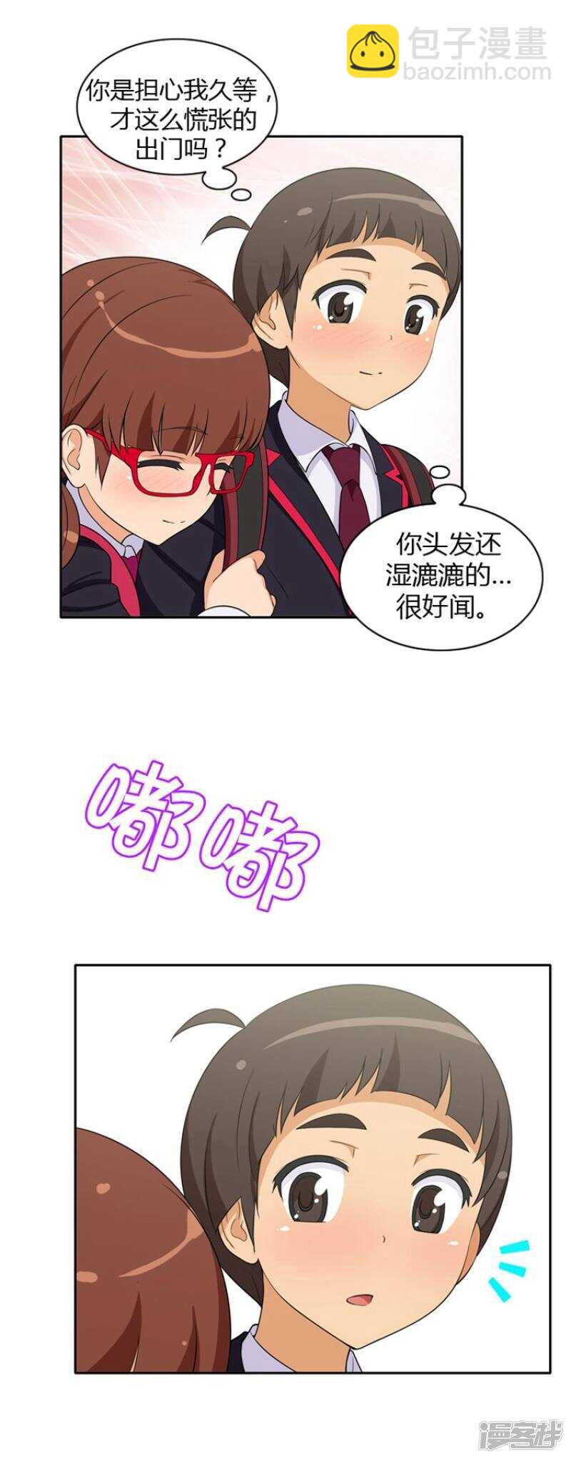 26.不放过你这个人渣2