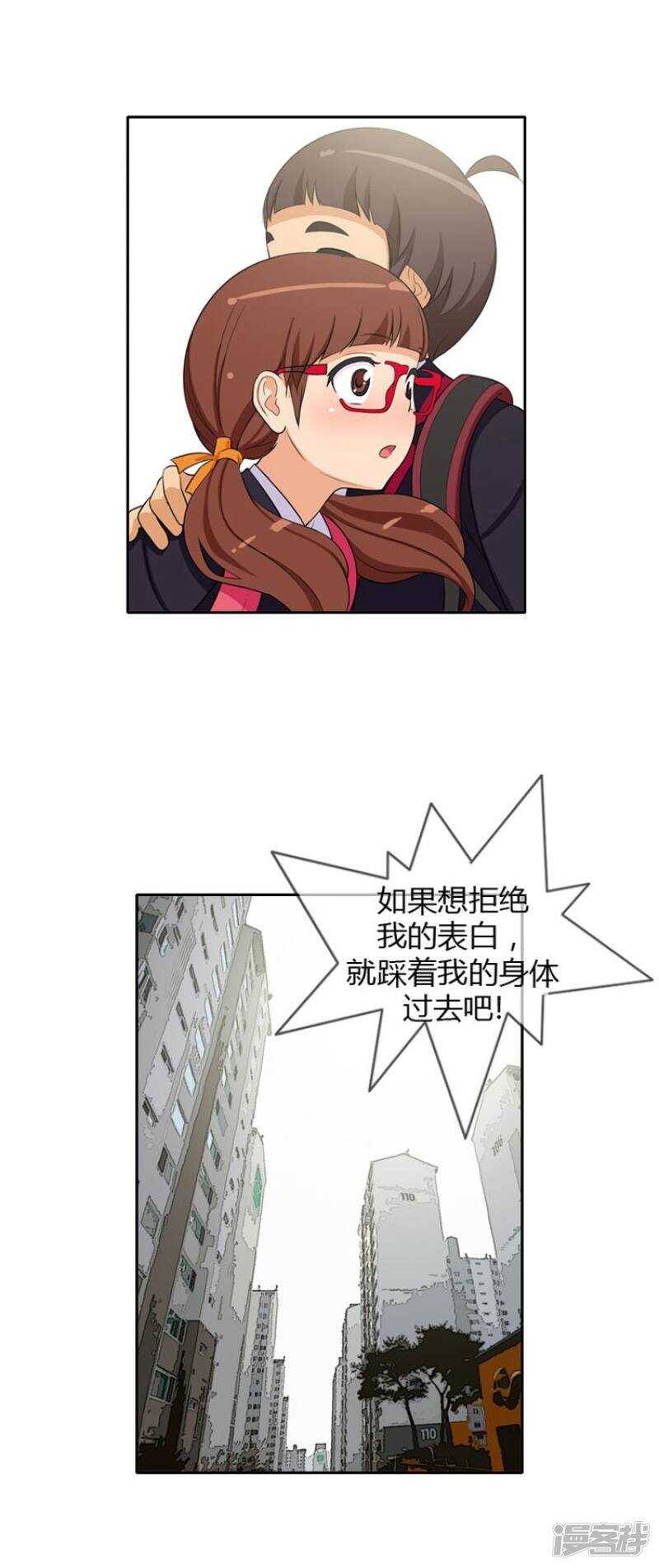 26.不放过你这个人渣4