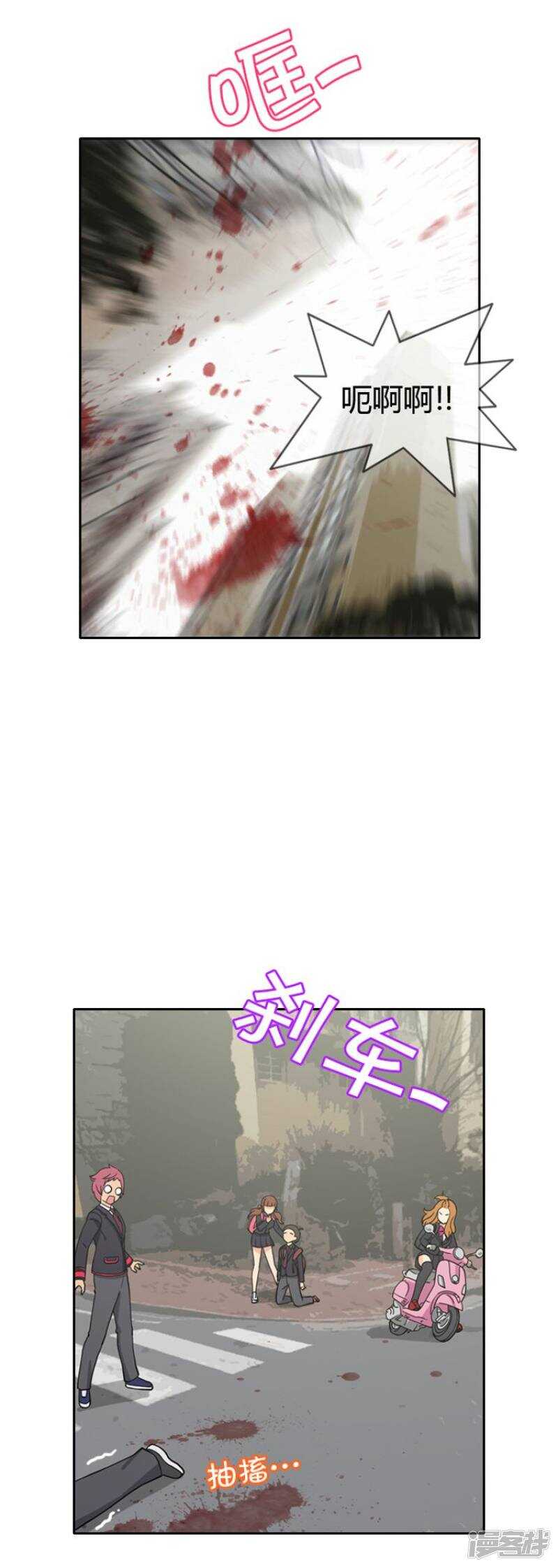 28.别欺负我的变态3
