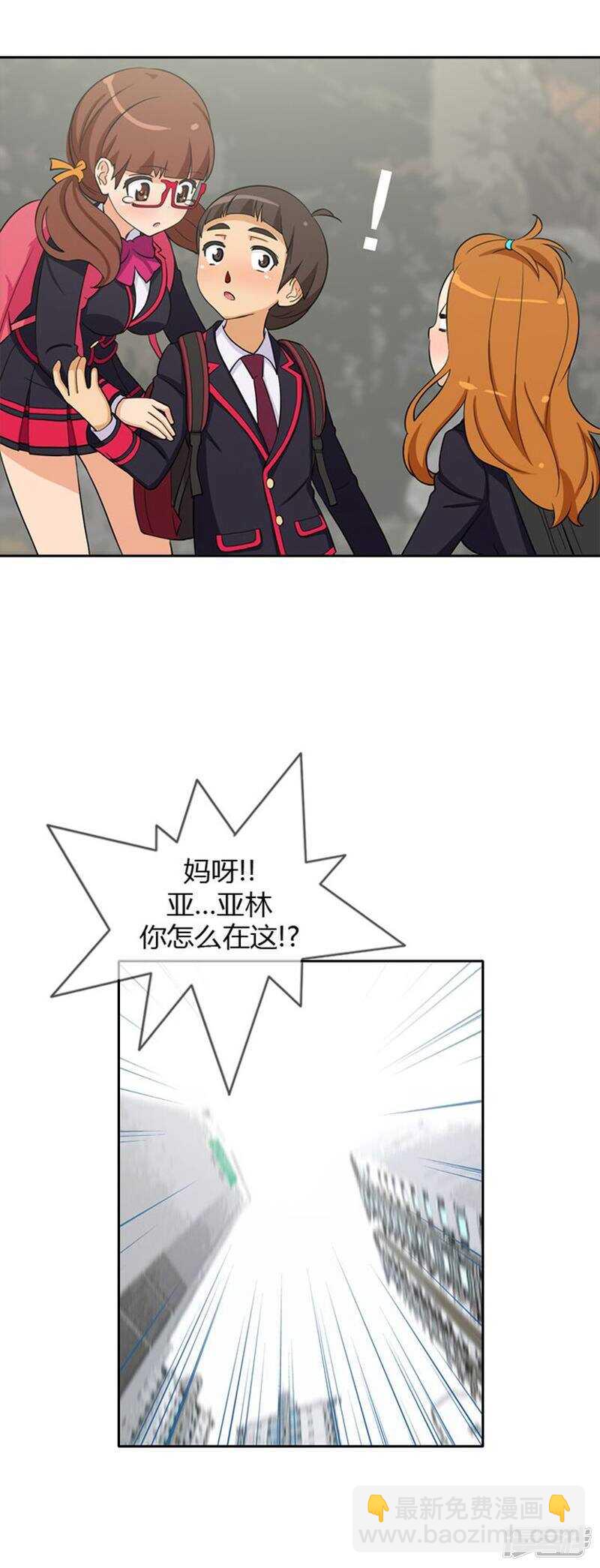 30.你是谁？2