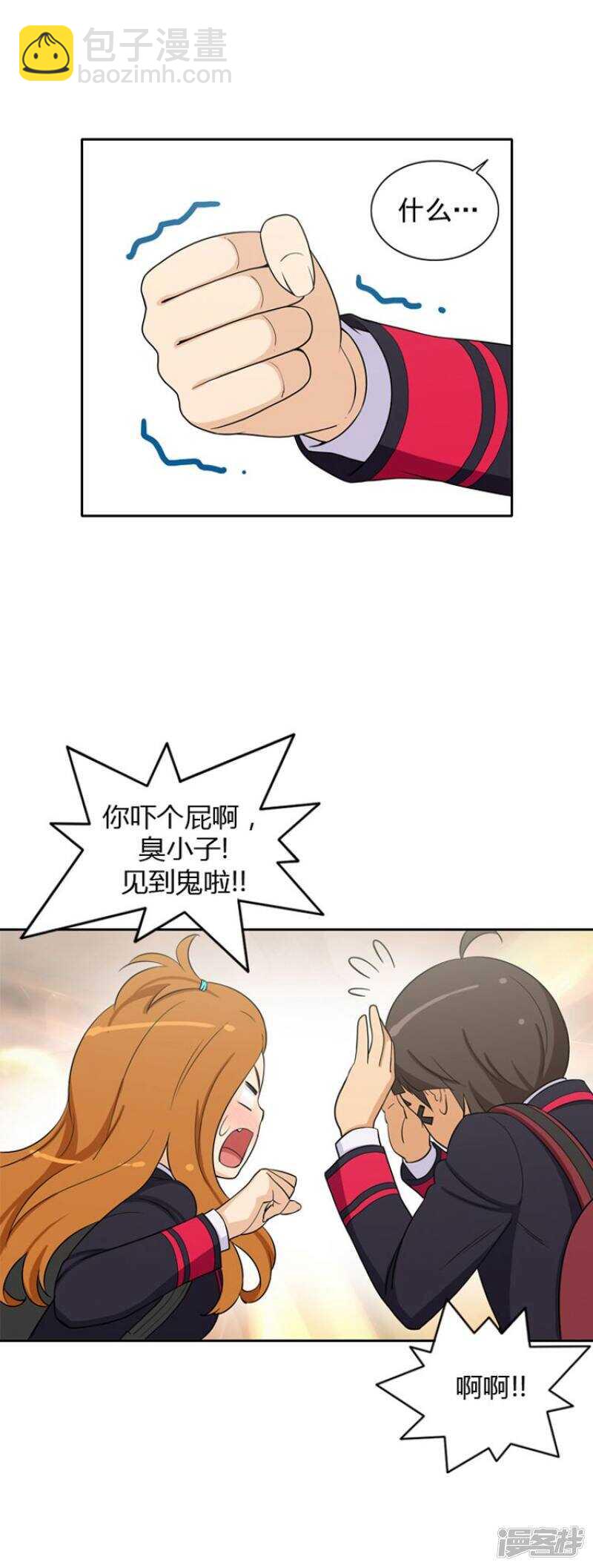 30.你是谁？3