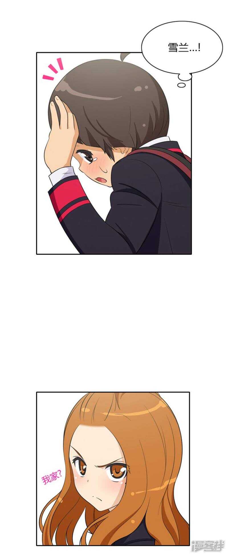 30.你是谁？5
