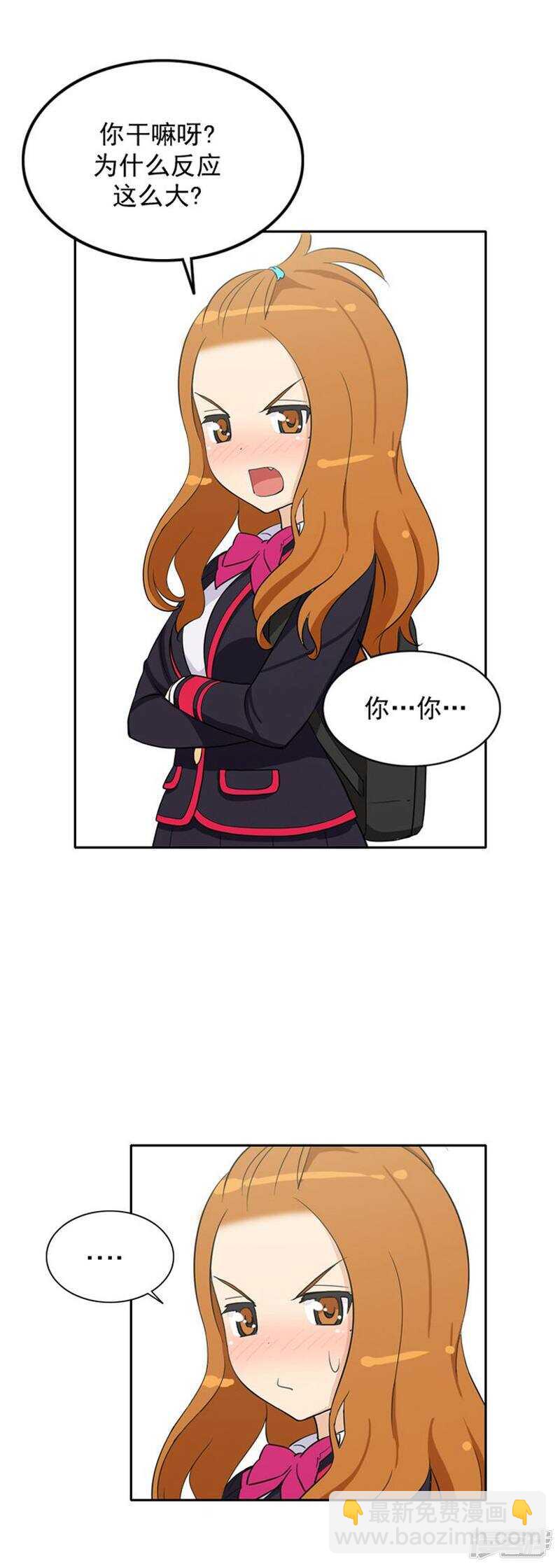 30.你是谁？8