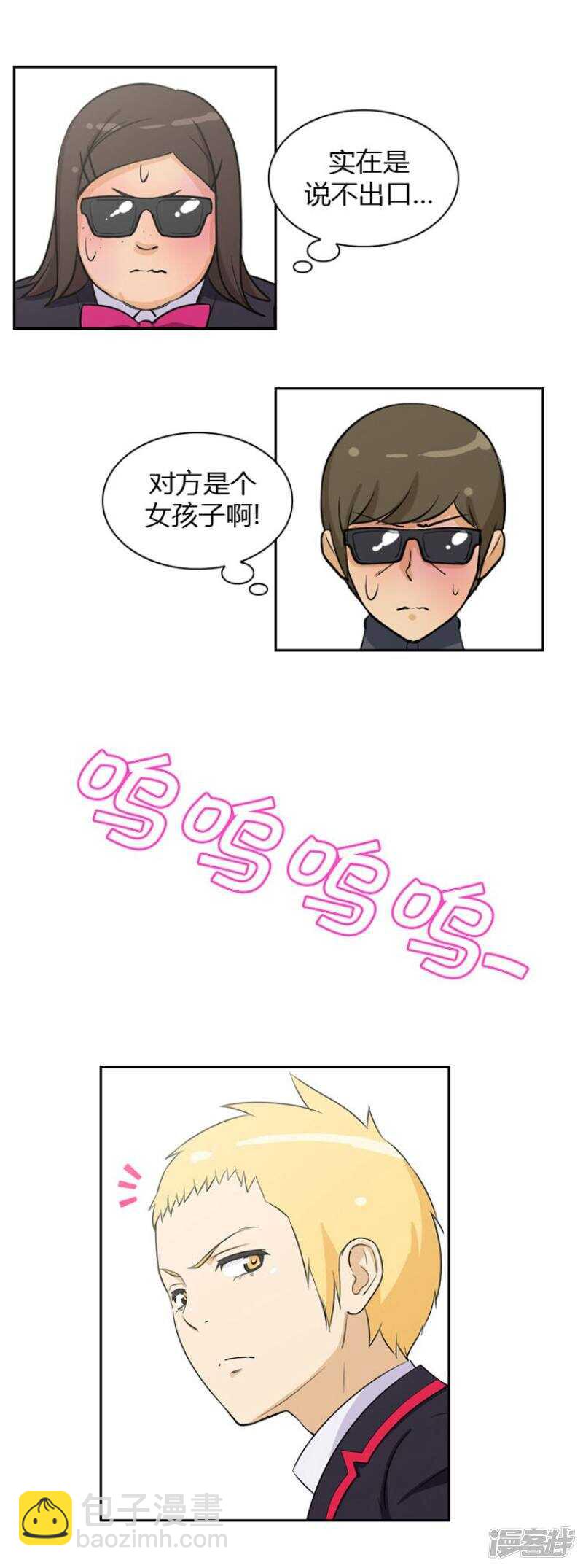 35.倒霉的奎坤2