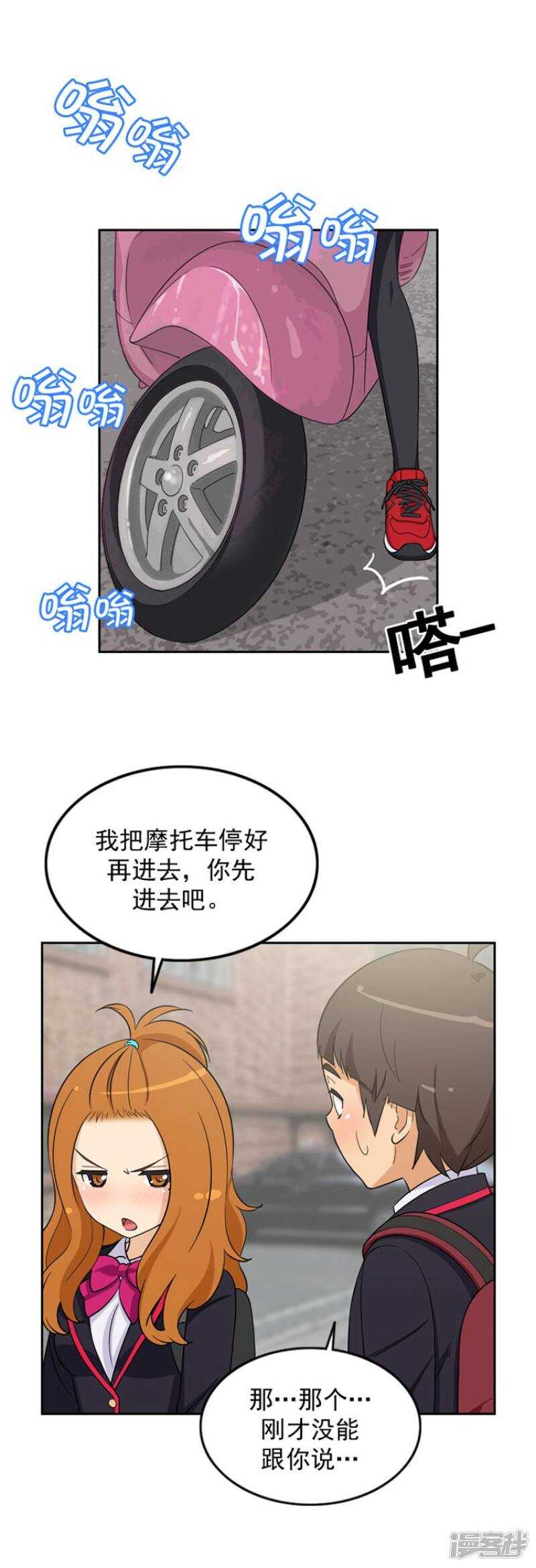 35.倒霉的奎坤4