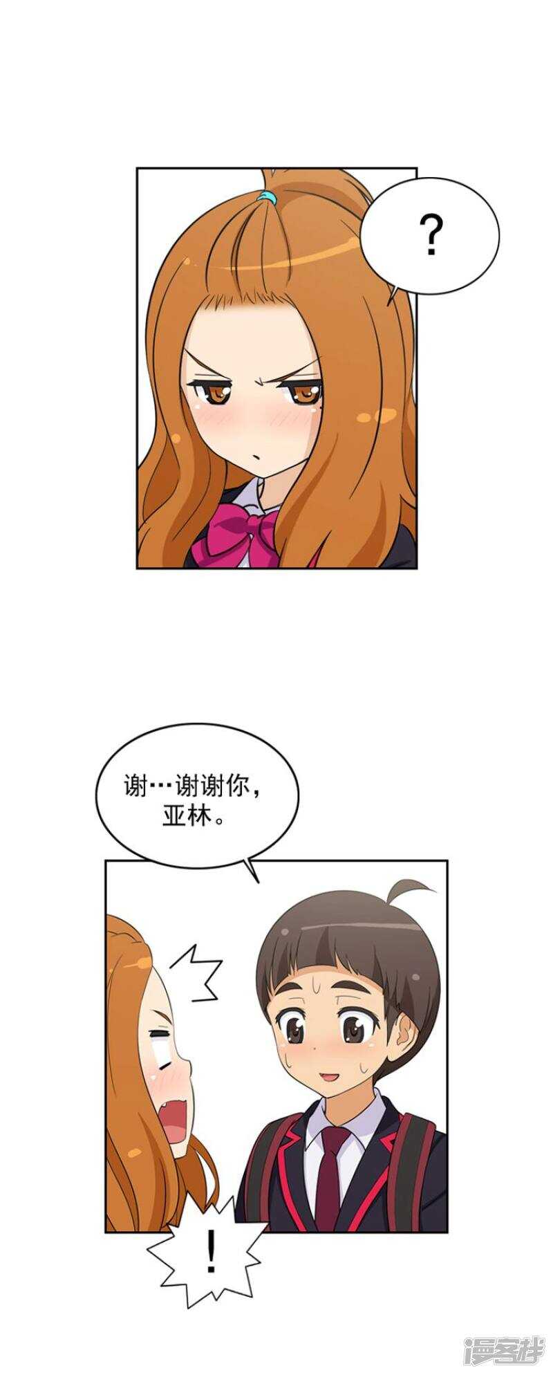 35.倒霉的奎坤5