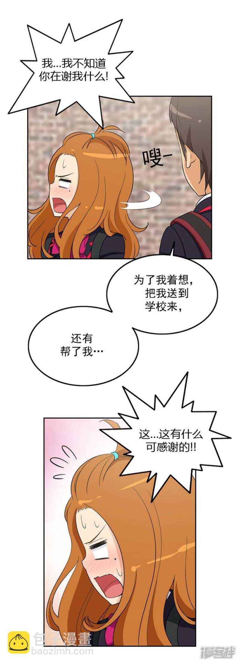 35.倒霉的奎坤6