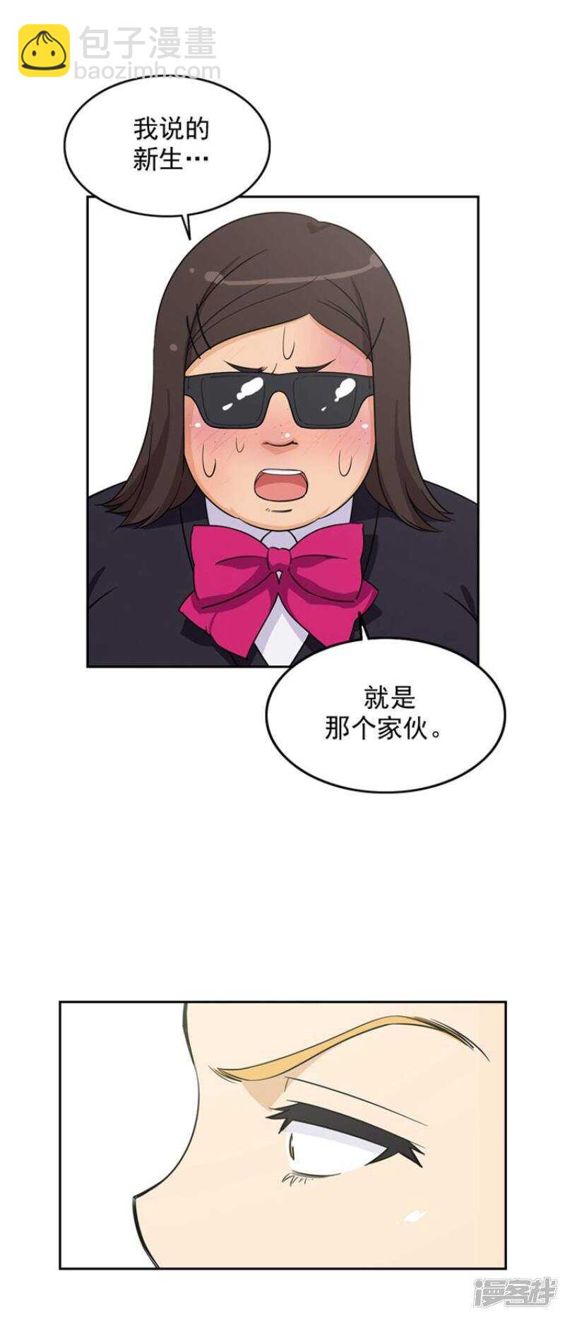 35.倒霉的奎坤8