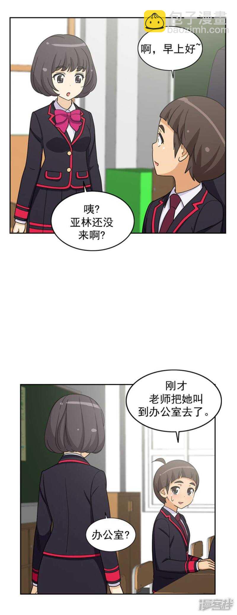 39.主谋是妈妈2