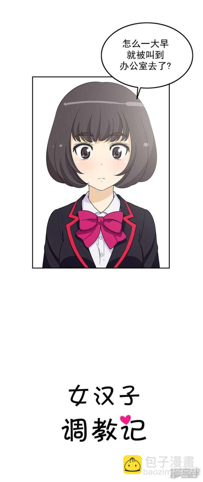 39.主谋是妈妈3