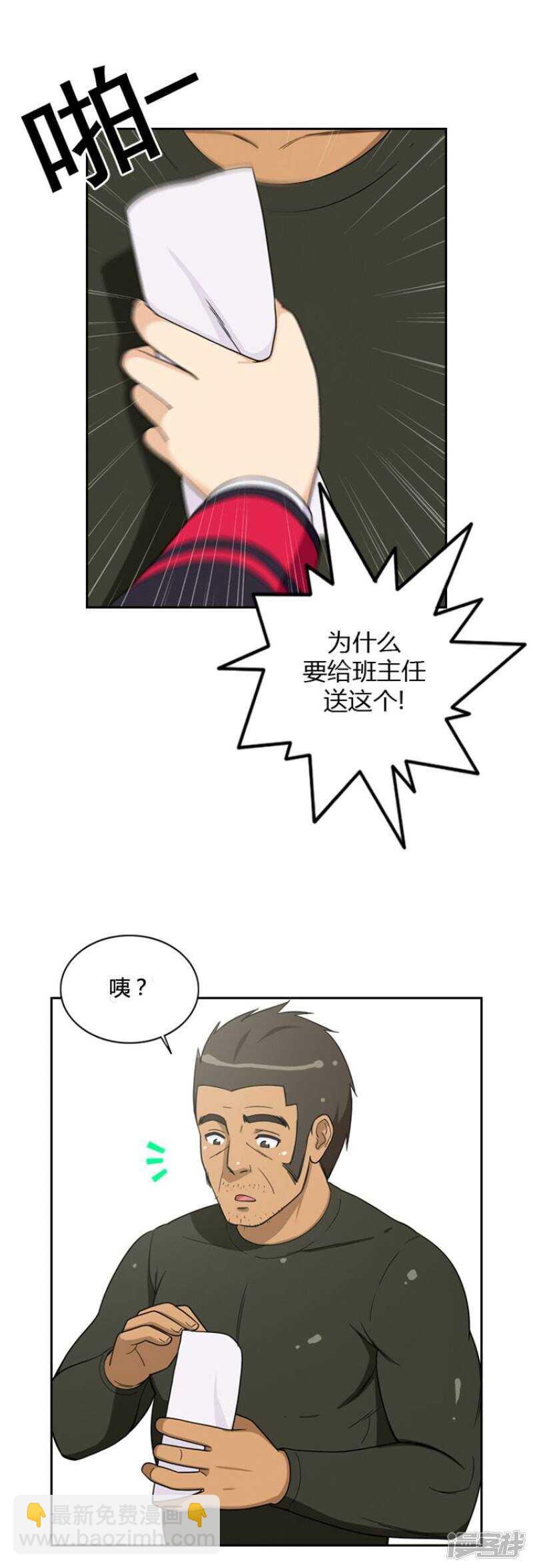 39.主谋是妈妈5